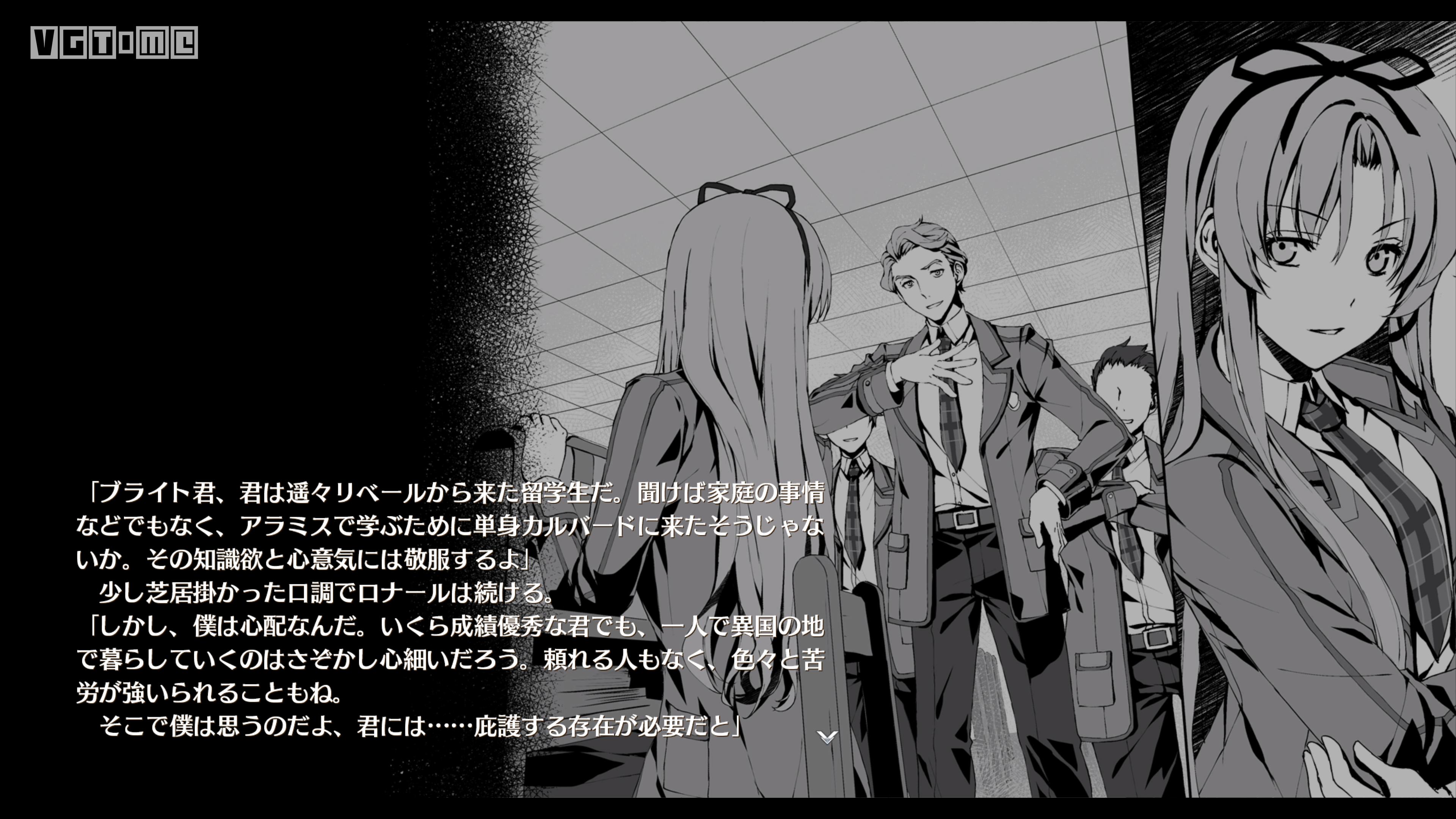 创之轨迹,创之轨迹最新视频