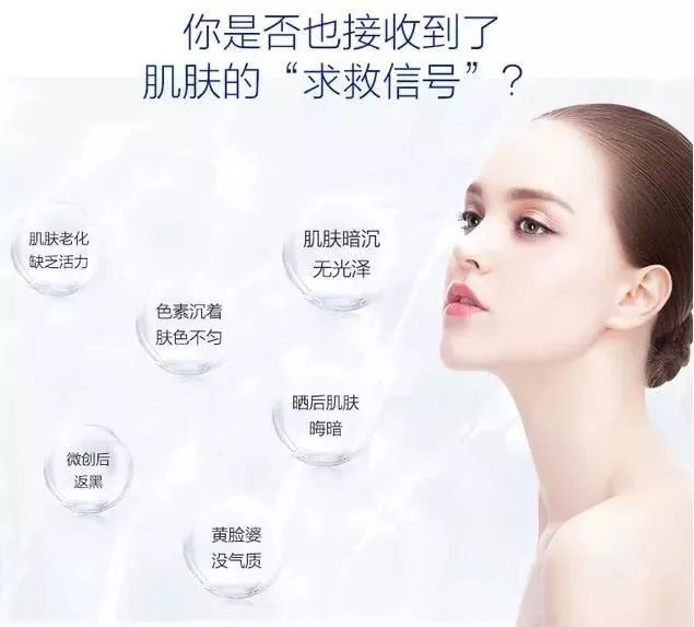 烟酰胺美白淡化精华,修正烟酰胺身体乳美白精华