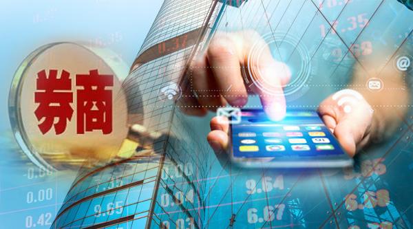 证券app排行榜前十名基金,证券app活跃度排行榜