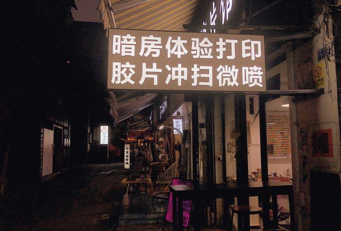 美黑？采耳？快来get√长沙这些冷门活动