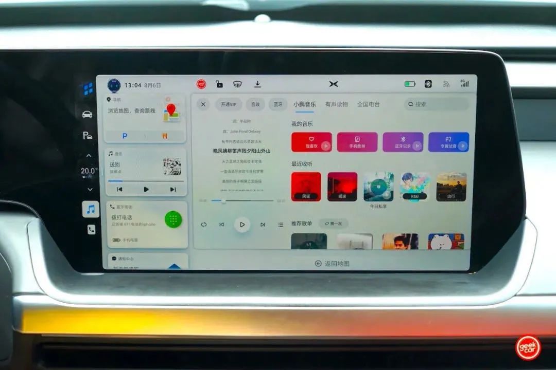 为什么腾讯在「车载音乐」领域的优势得天独厚？