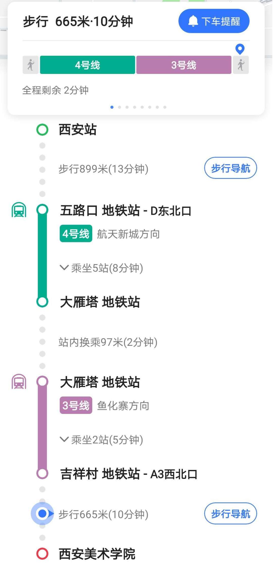 闆嗙編澶у鎬庝箞鍏ュ (濡備綍姝ｅ紡鍏ュ瑗跨編)