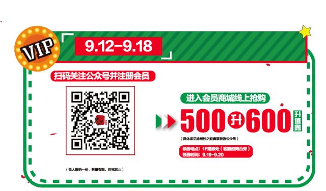 扬州奥莱砂之船北面,扬州砂之船奥特莱斯起航