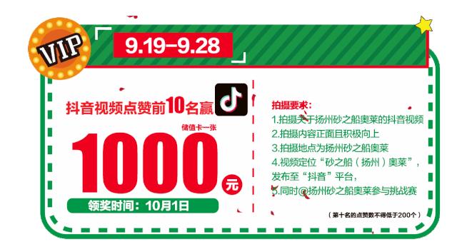 扬州奥莱砂之船,一线大牌超低折扣价