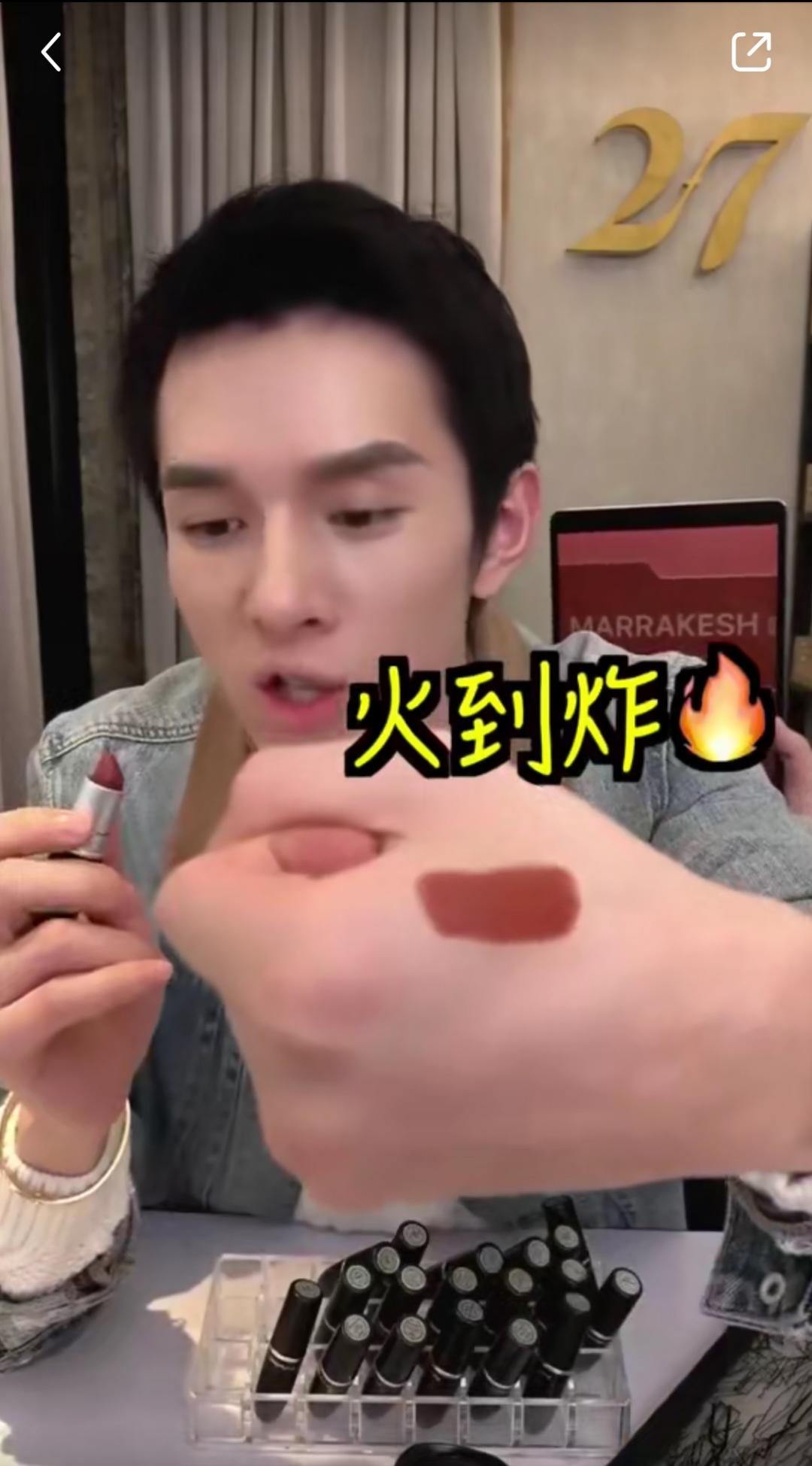 mac魅可口红推荐色号锁色,mac魅可官方旗舰店39元口红