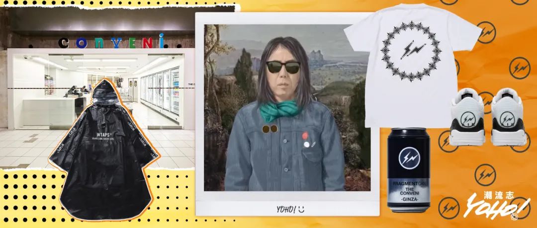 藤原浩开什么便利店,藤原浩的脑洞开到北京了便利店