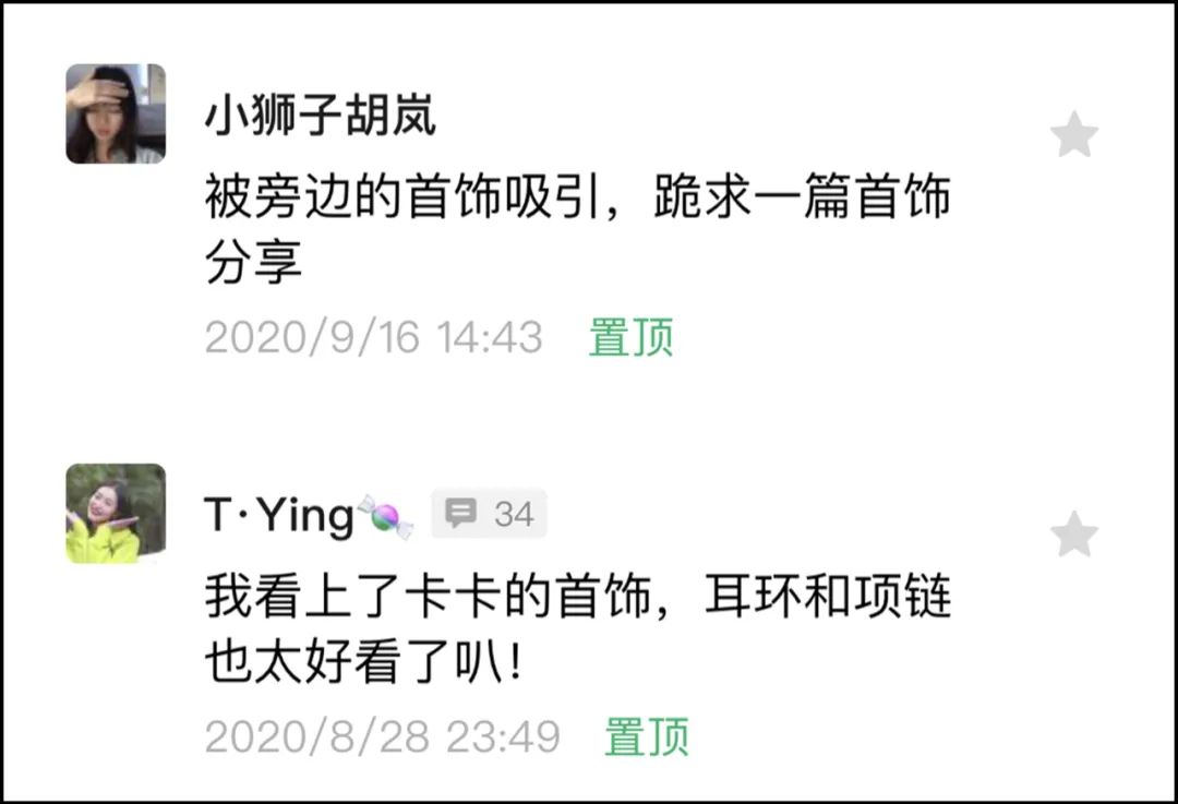 折扣专场｜|低至3折！我戴过的首饰很多都可以在这里买到