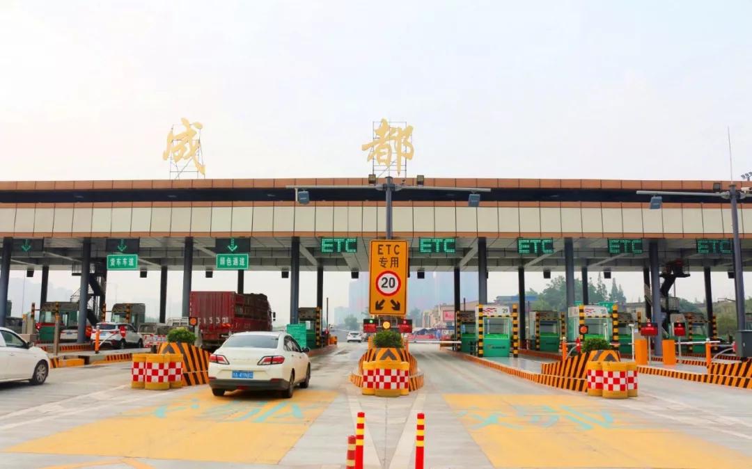 最新etc办理,最新etc问题及解决方法