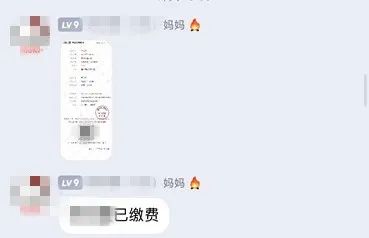 教育部提醒开学前后诈骗高发,学生家长注意紧急提醒别被骗了