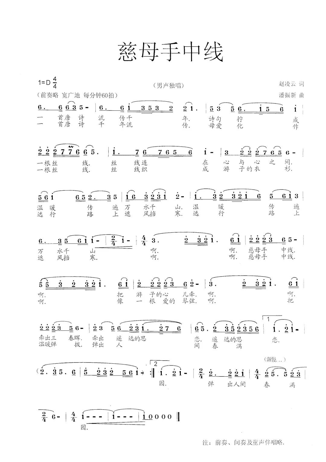 溧阳音乐歌曲,溧阳最近火的歌曲