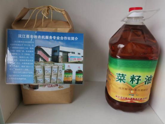 “一门式”商务中心让乐园村群众乐开花