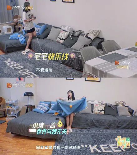 和程潇一起又懒又宅,能获得她的“懒身材”吗?「文末福利」