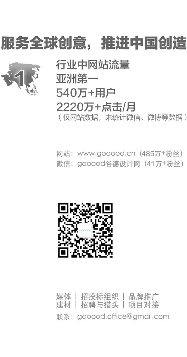 冷峻理性、精准高效-厦门德善堂药店/喜玛拉雅设计