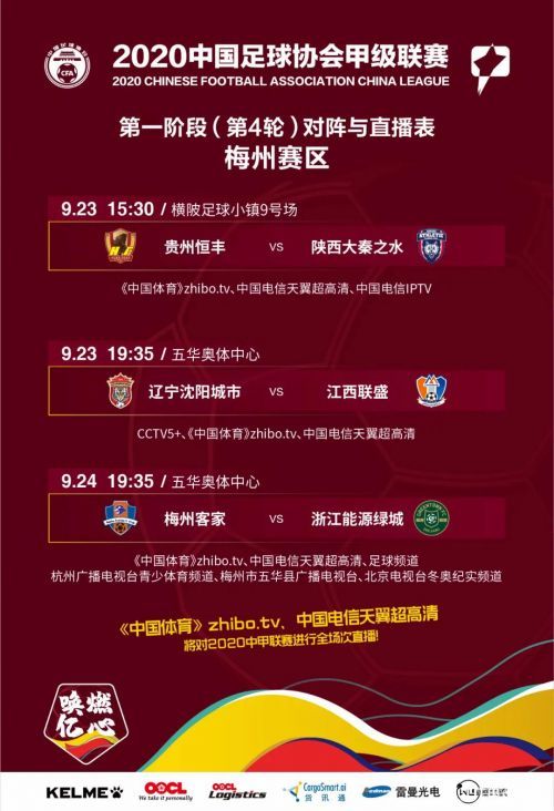 今天现场直播cctv5节目单,今日央视cctv5直播节目表