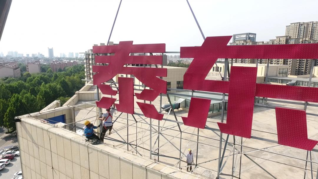 临淄2022年哪些地方改造,临淄旧村改造有哪些