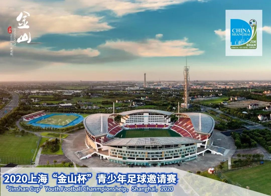 热血重燃决战之巅,热血沸腾运动会开幕式