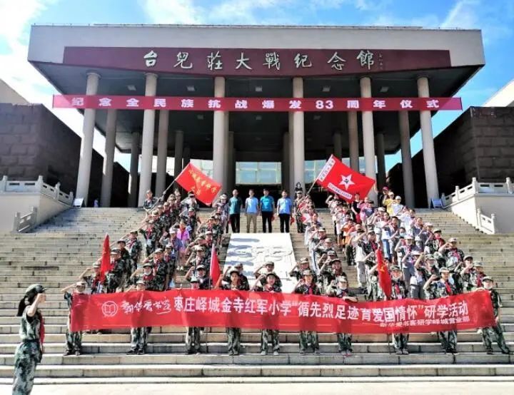 山东经济转型发展面临的问题,新华转型5年