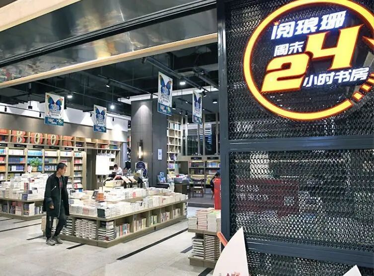 山东经济转型发展面临的问题,新华转型5年