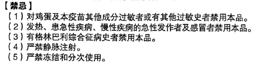 打疫苗过敏症状有哪些,食物过敏可以医好吗