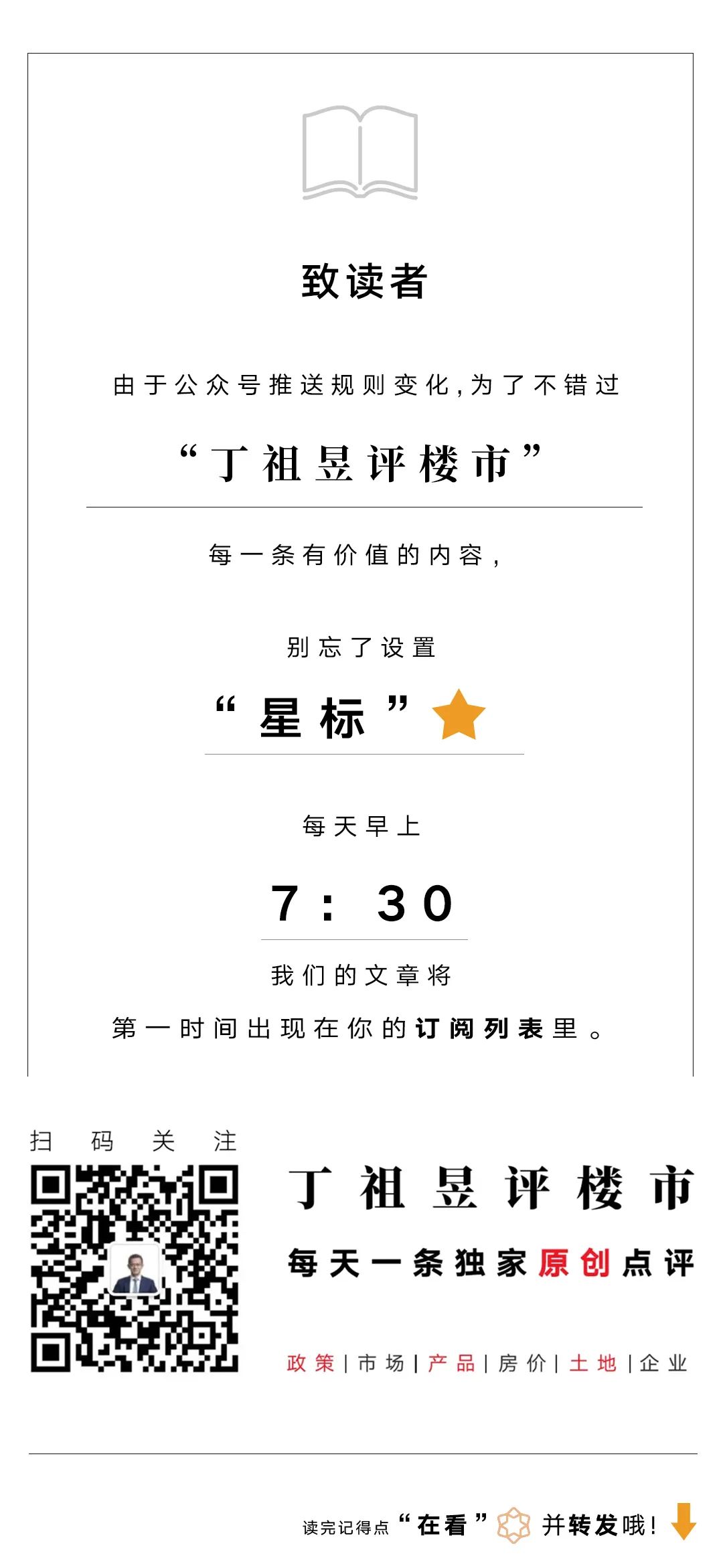 每日昱言,合肥交房现场即可领不动产权证