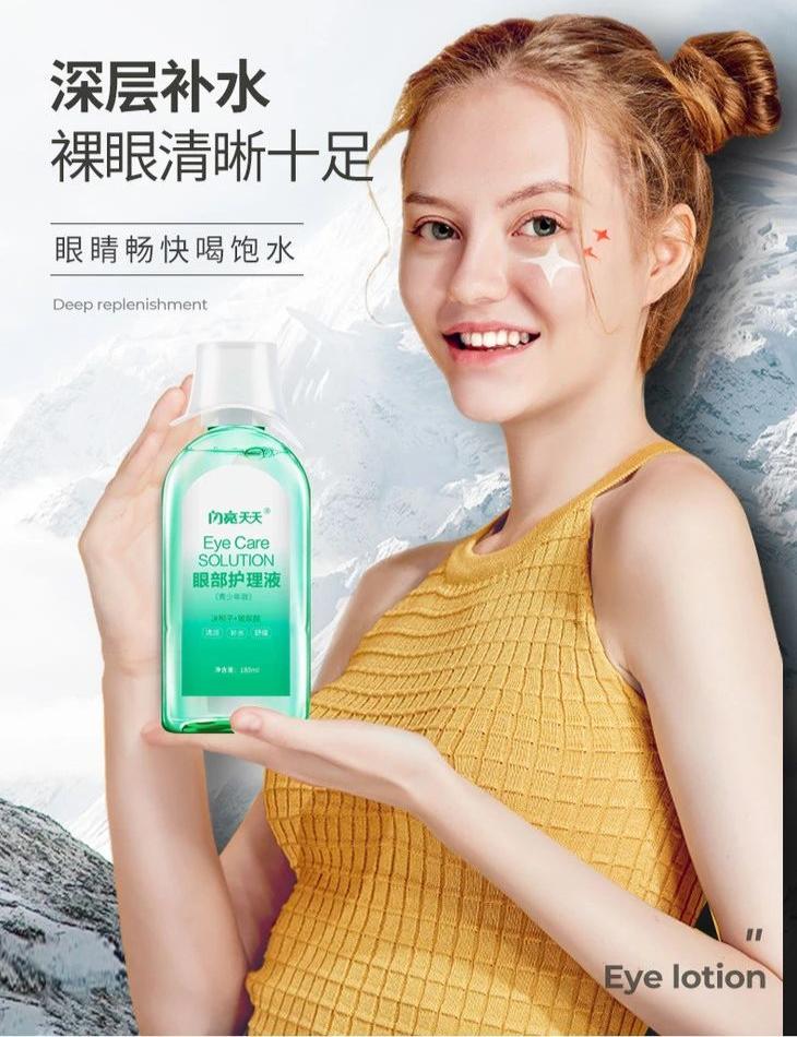 眼睛干涩、胀痛、*血丝红**?用眼过度,只需10秒,给眼睛来一次彻底大清洗,网友:眼里脏东西竟然这么多!洗后爽爆了