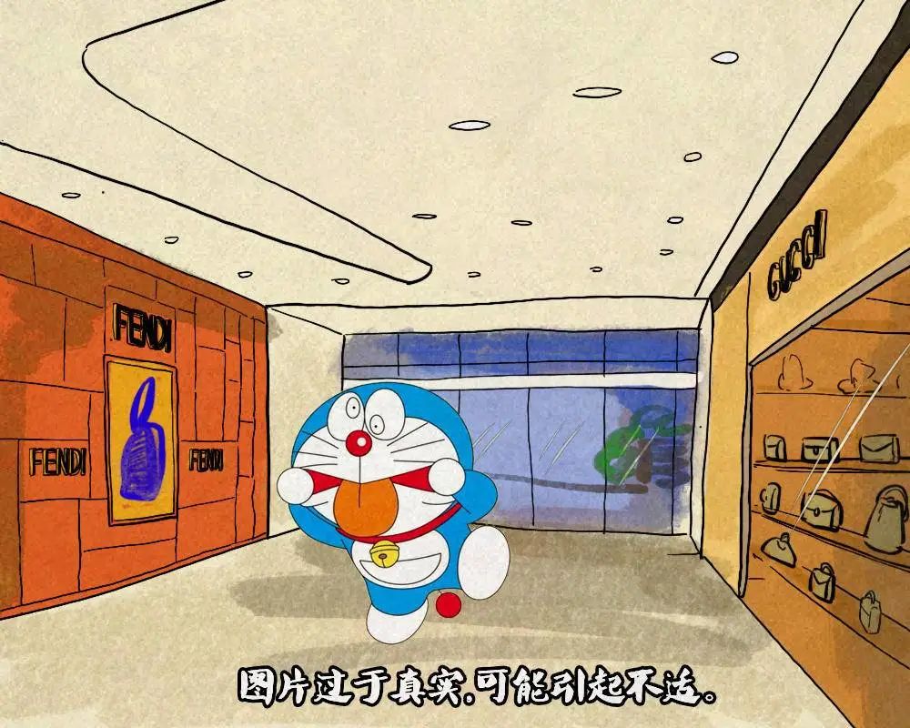 当哆啦a梦变成日漫,当哆啦a梦变成一拳超人