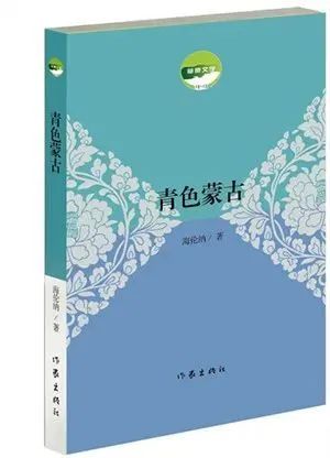 骏马奖获奖视频,骏马奖评奖