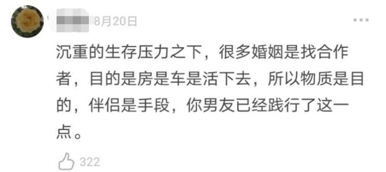 豆瓣劝分小组：分手大师在线劝分，包您满意