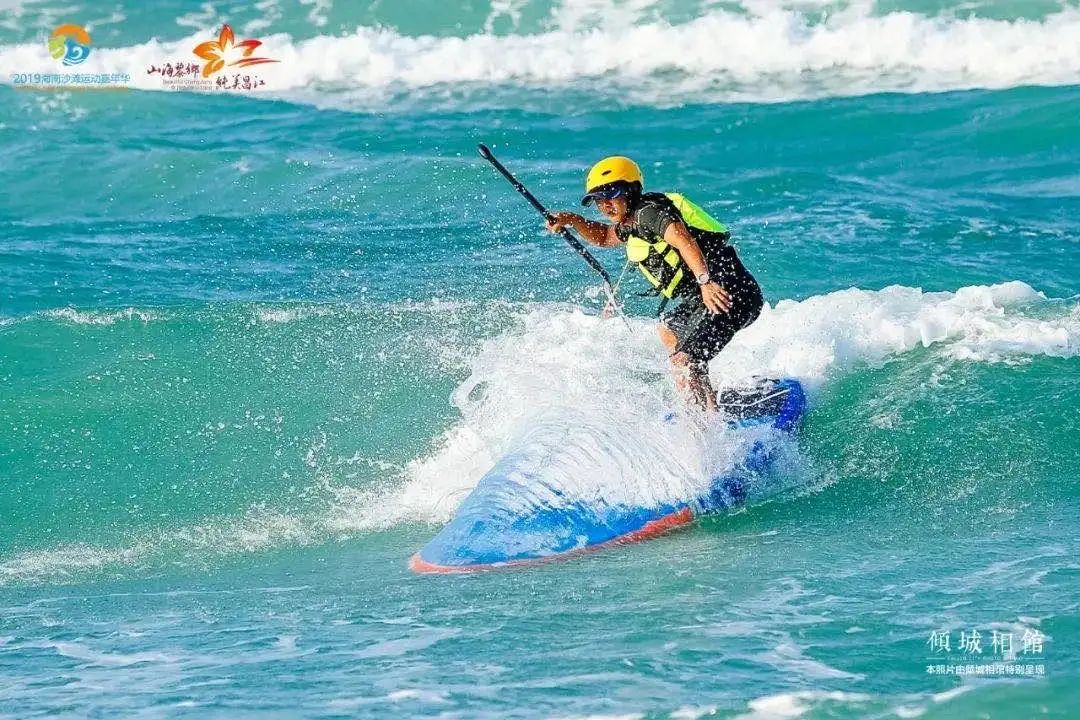 清水湾嘉年华,海南沙滩运动嘉年华