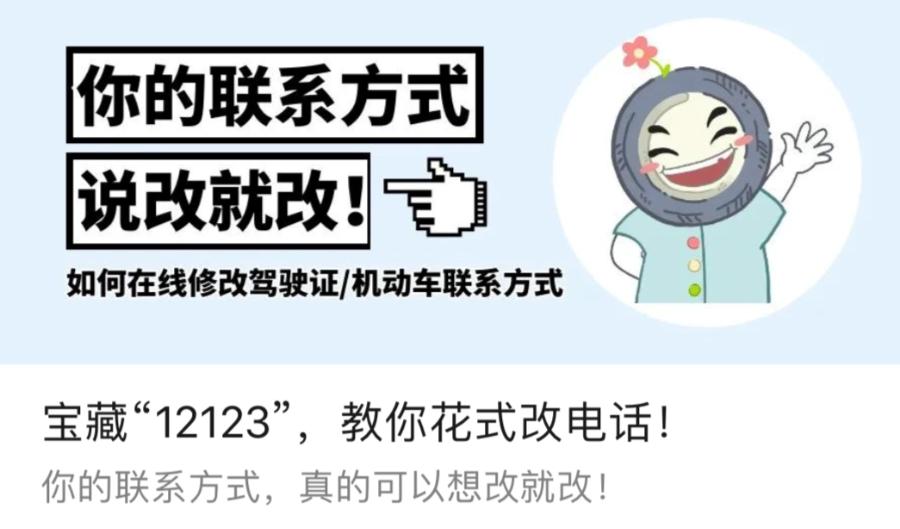 车主管家具备的知识,车管小管家