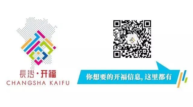 十一去哪儿玩亲子游成都,十一去长沙旅游攻略