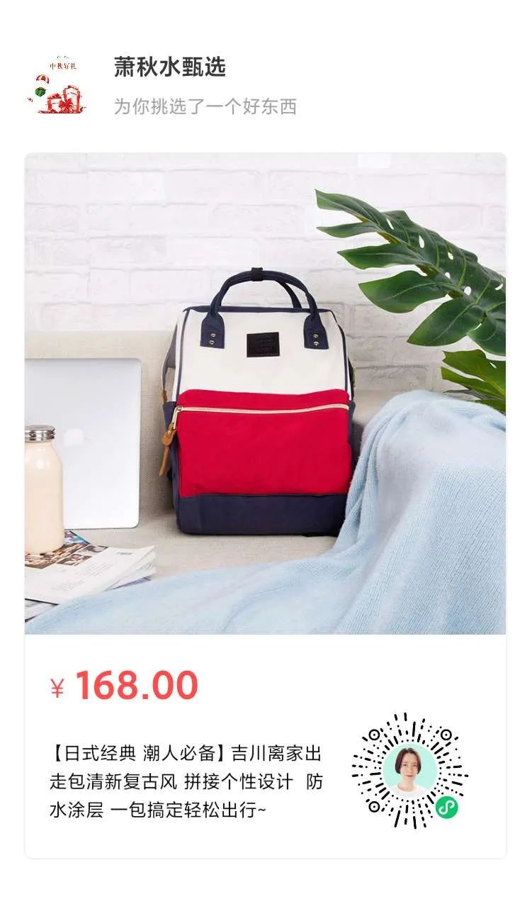 谁背火了三条杠包包,谁背了最新款的名牌包包