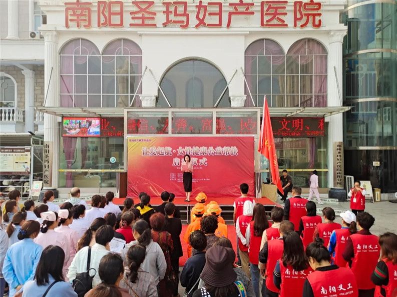 南阳圣玛丽亚妇产医院,南阳圣玛妇产医院属于正规医院吗