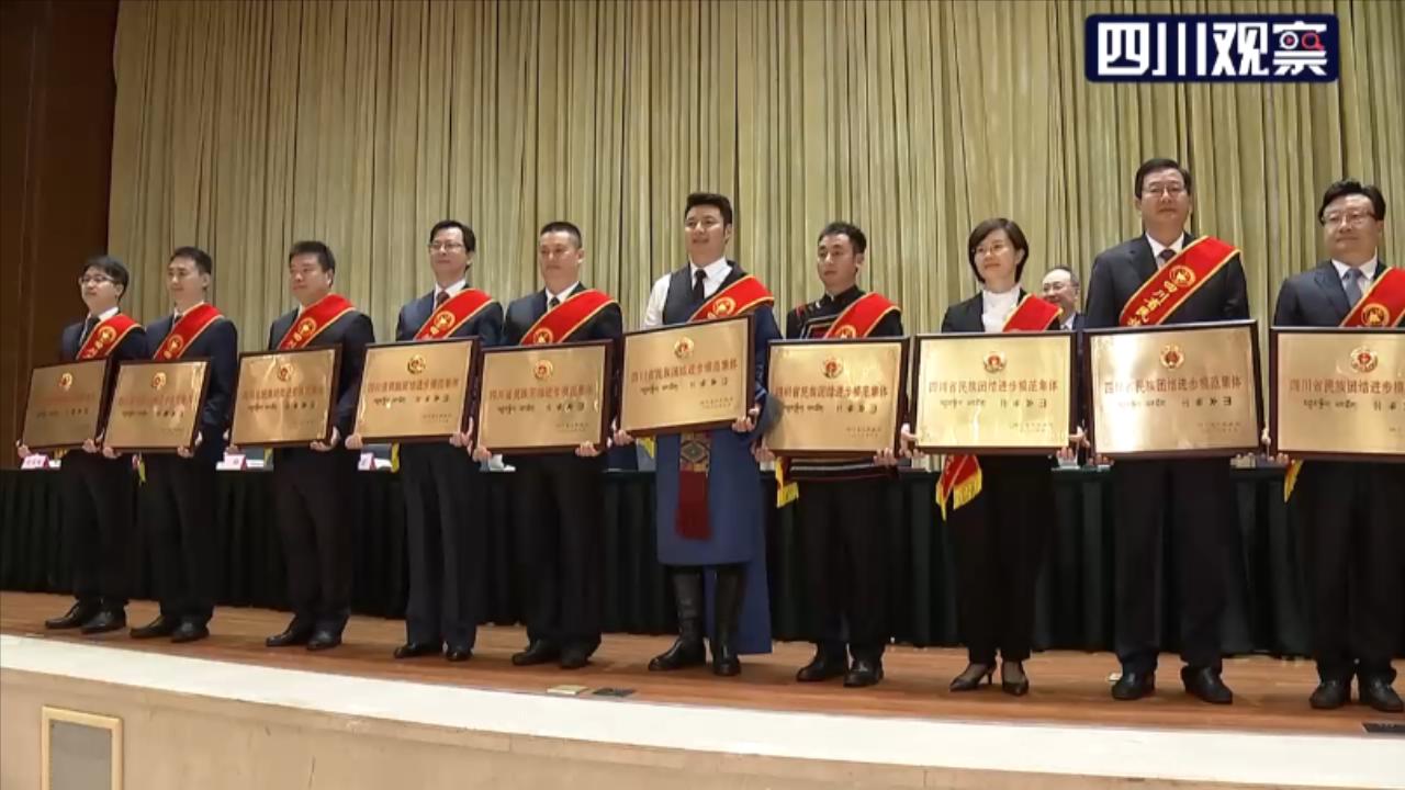 四川十四五规划,早安四川2016