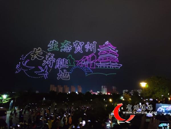 制造“科技星光”点亮贺州夜空贺州市2020年迎中秋庆国庆亿航无人机天幕表演侧记