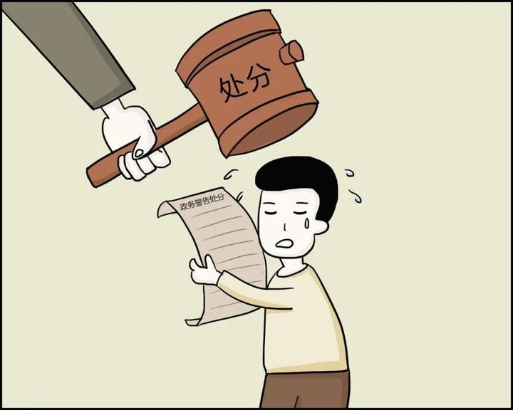 用公务油卡给私车加油的处理结果,公车油卡私用16000元怎么处理