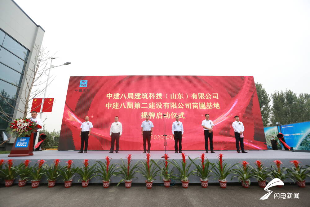 济南助力北跨,中建八局济南二公司最新中标项目