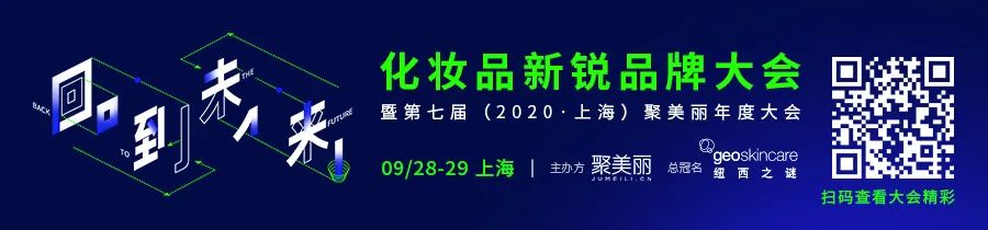 对话创业者,各大品牌的创业故事