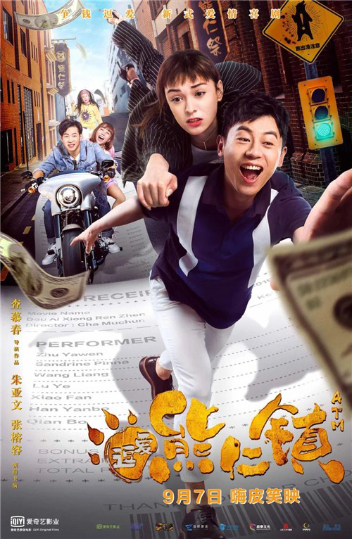 五一档电影片单,十月十大顶级电影大片