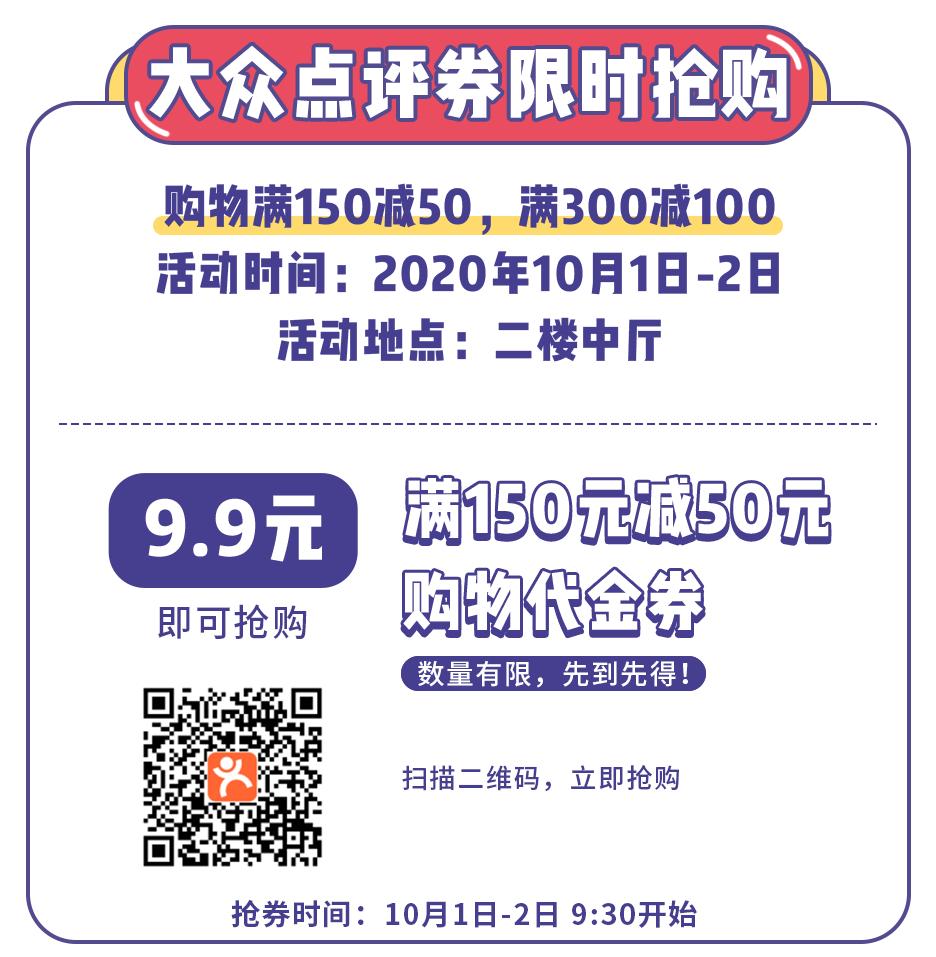 喜盈门免费券,喜盈门99元抵500