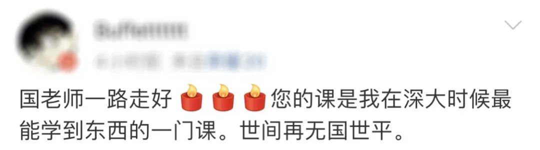 34岁北大博士心梗猝死,国世平老师突发心梗