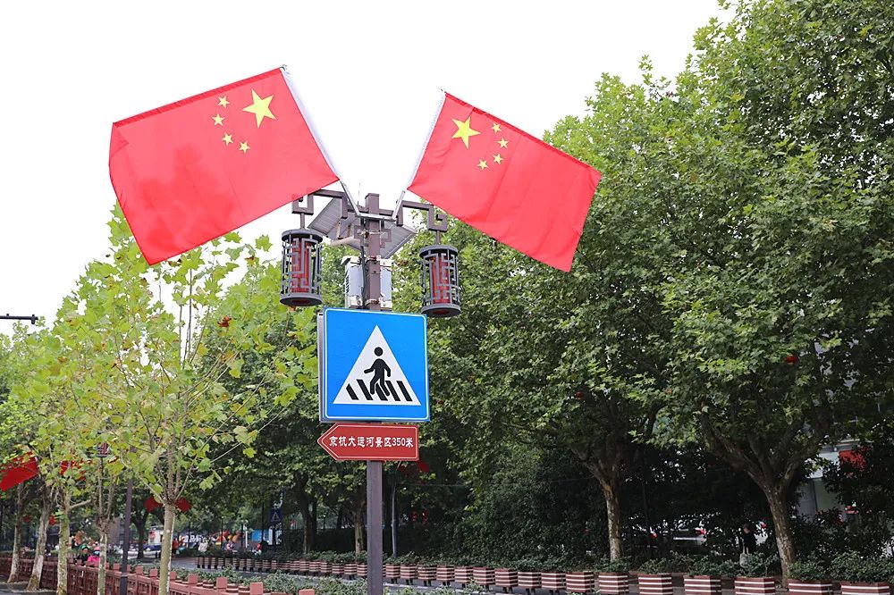 今天，中秋邂逅国庆！拱墅一身“红妆”一城月色，映照万千团圆至味！