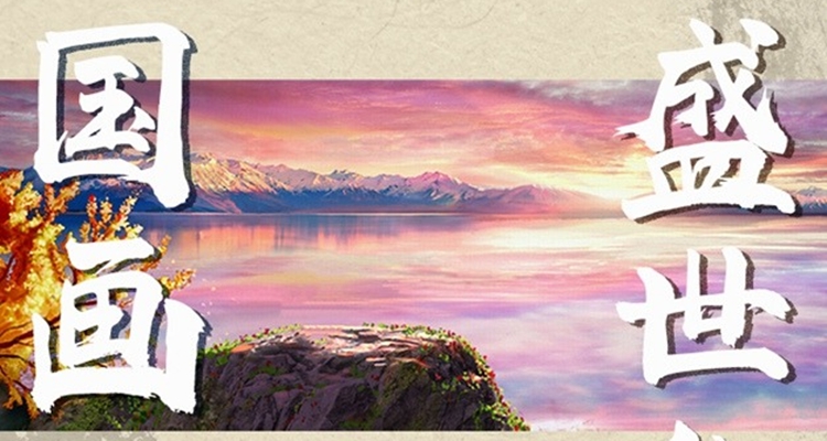 国漫电影木兰横空出世发看点海报,国漫电影木兰横空出世定档国庆