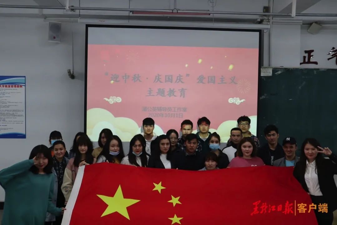 黑龙江致敬,向祖国致敬黑龙江大学