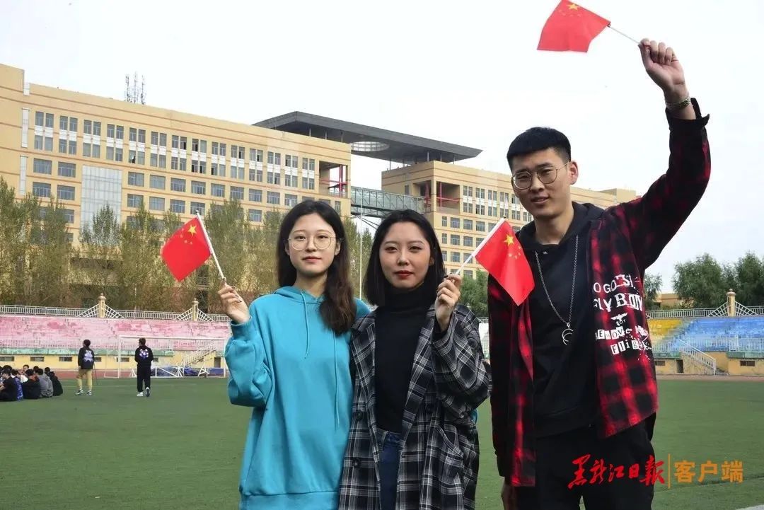 黑龙江致敬,向祖国致敬黑龙江大学