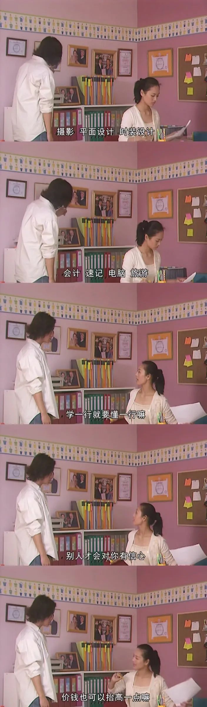 宁静曾经和谁在一起过,宁静在上海拍的电视剧