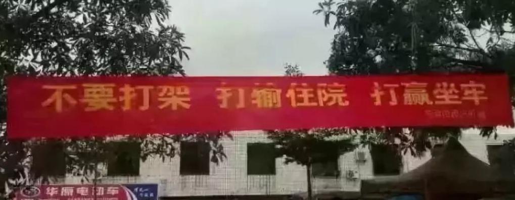 打架斗殴案件伤情鉴定级别标准,人体伤情鉴定标准2020