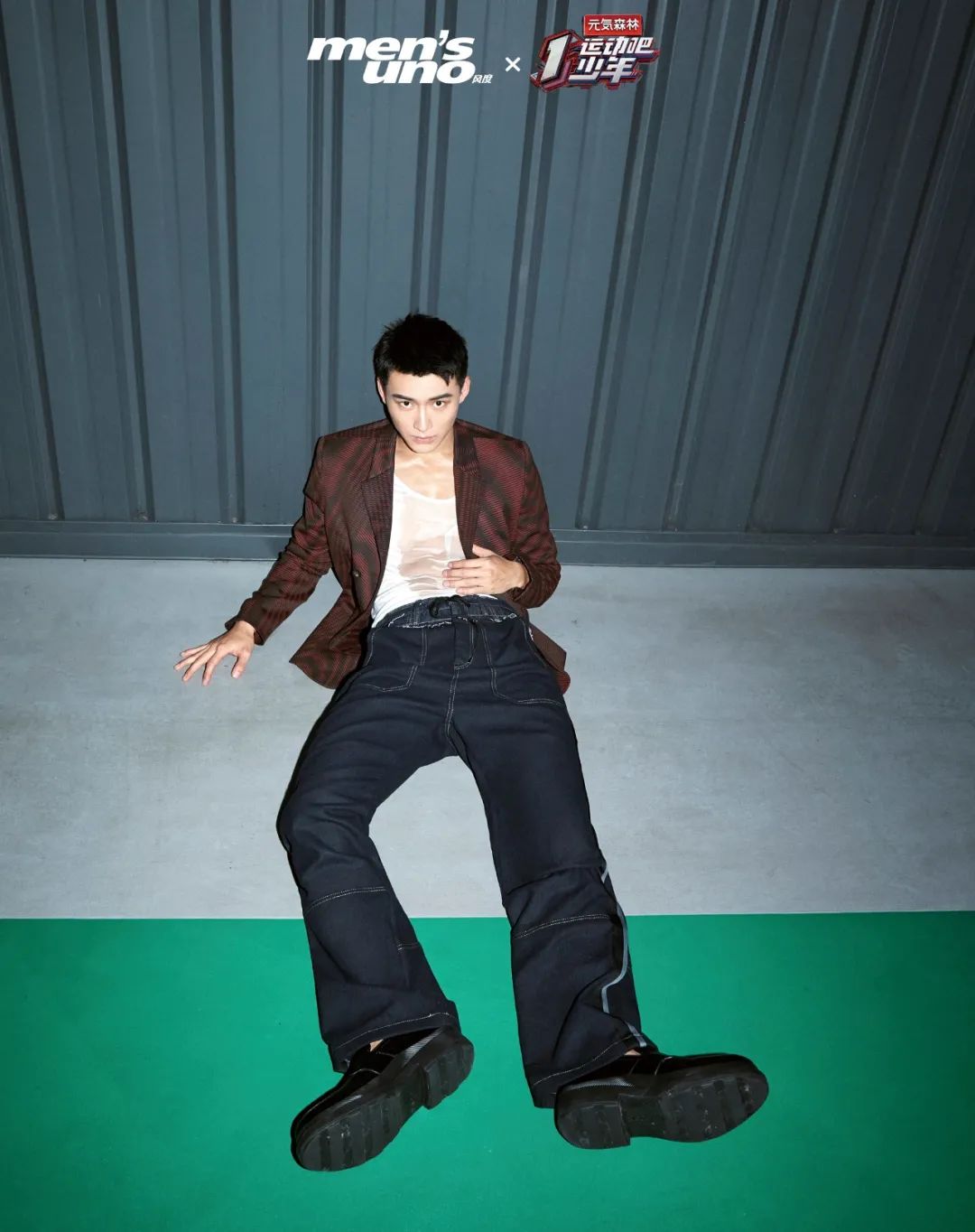 运动吧少年强势集结,运动吧少年