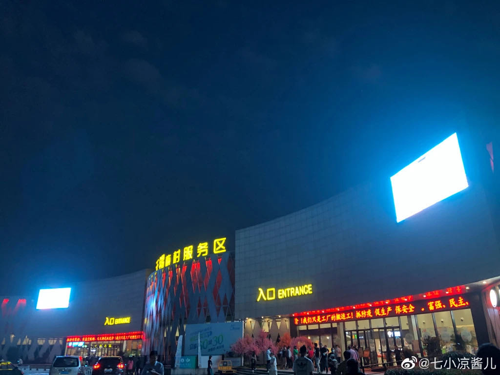 江苏高速服务区为什么那么好,江苏淮安高速被骂上热搜