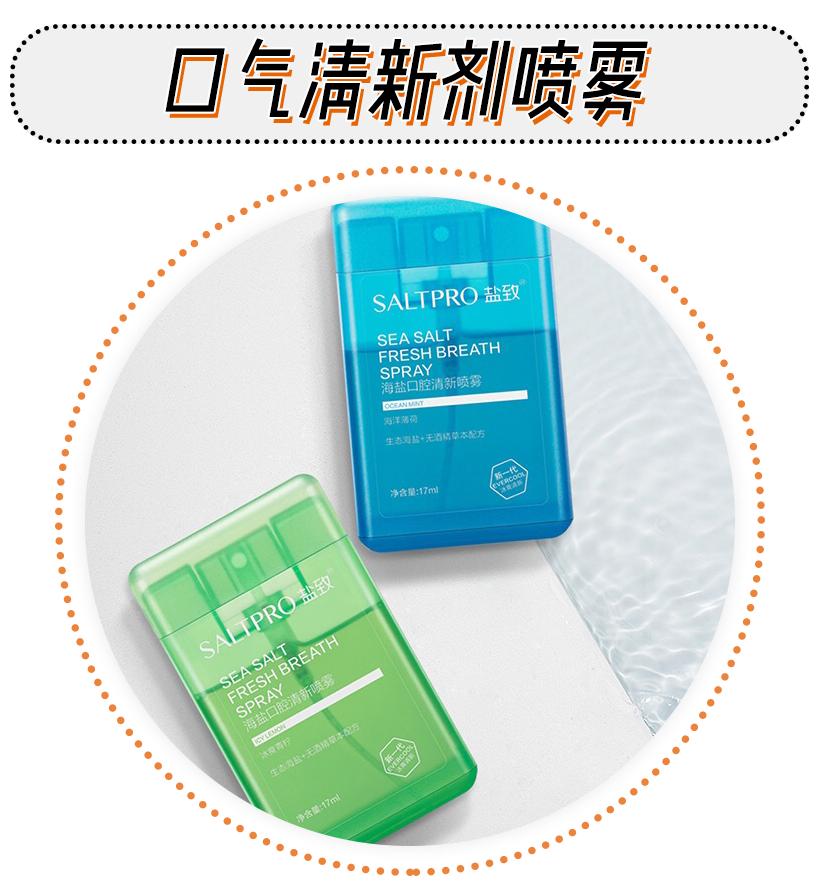 和男朋友第一次之前，需要做好哪些准备？